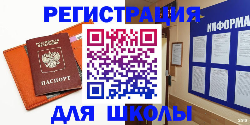 временная регистрация собственник в Дагестанских Огнях