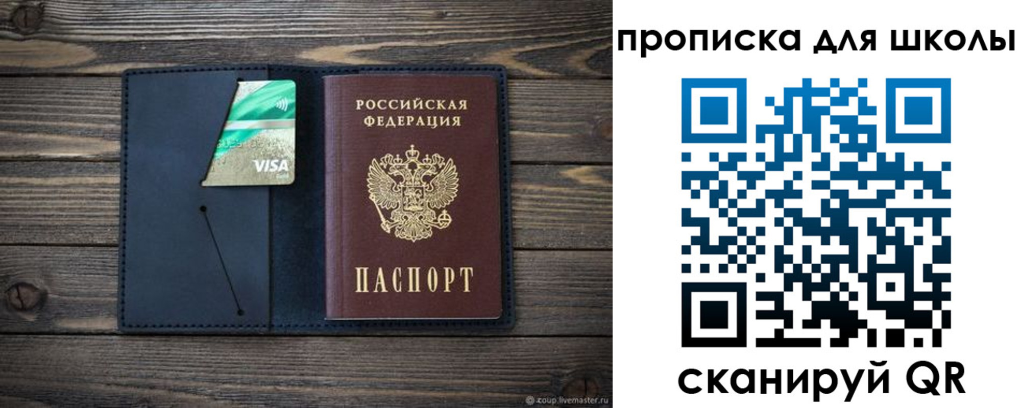 регистрация для дет. сада в Дагестанских Огнях
