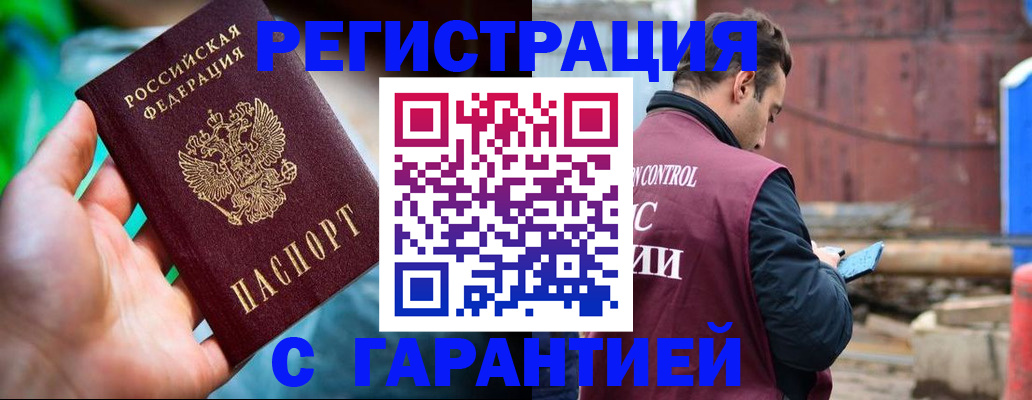 регистрация для дет. сада в Дагестанских Огнях